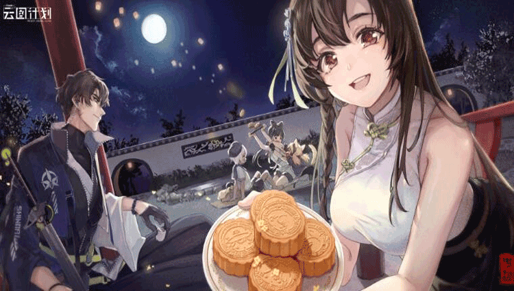 少女前线：云图计划专题