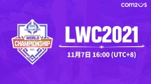 《魔灵召唤：失落的世纪》全球电竞比赛「全球公开赛」LWC2021 决赛前导影片曝光