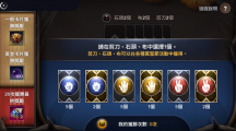 《黑色沙漠MOBILE》万圣节庆典正式展开！全新猜拳活动拿深渊文物
