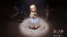 《第五人格》全新求生者「小女孩」进入庄园，第十八赛季．精华3释出！