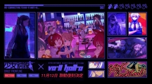 《少女前线》×《VA-11 HALL-A》联动复刻公开联动复刻角色资讯与通关奖励