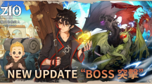 《ZIO：魔法卷轴商人》首次大规模更新Boss 突击、S级英雄贾瓦图斯登场