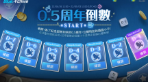 《蔚蓝档案》进行「倒数START」活动新角色「船上的兔子追逐者」公开