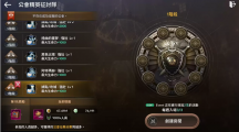 《黑色沙漠MOBILE》新增「公会精英征讨队」并肩讨伐头目全新觉醒职业「宝嘉妮尔」预告释出