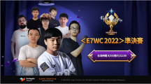 《第七史诗》全球电竞比赛＜E7WC 2022＞准决赛开幕！
