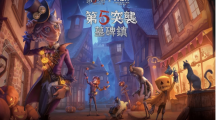 限时入侵！《第五人格》首次合作六福村，万圣突袭墓碑镇！
