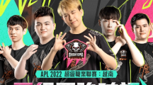 《传说对决》APL 2022 GCS代表队BRO以4:2佳绩强势挺进四强！