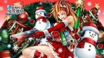 《最后的克劳迪亚》大型改版「圣诞的少女」开启！圣诞专属角色「圣想的利尔贝特」登场！