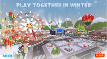 《天天玩乐园》冬季大型改版以及圣诞活动开跑！