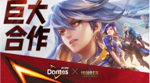《传说对决》X多力多滋推出「巨型」合作「传说超值包」限量登场！