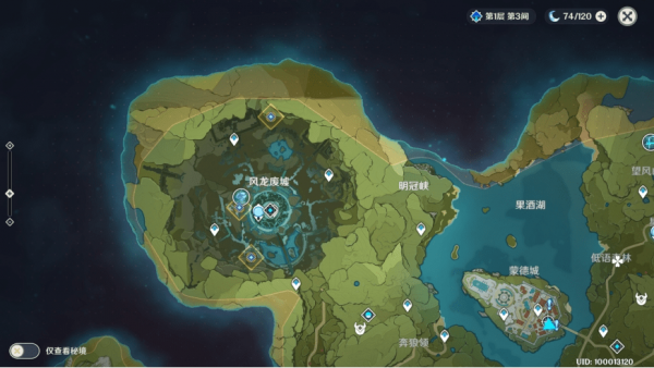 《原神》世界任务铁匠工的委托攻略