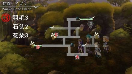 《另一个伊甸》1.5部前篇隐藏任务降魔装备获取攻略