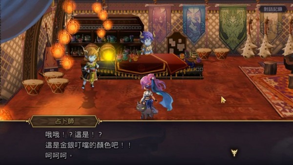 《另一个伊甸》1.5部前篇隐藏任务占卜攻略