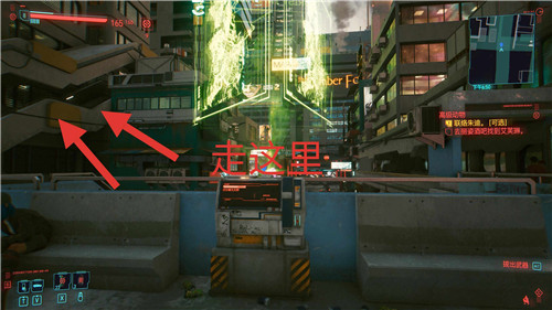 《赛博朋克2077》传说外套获取方法