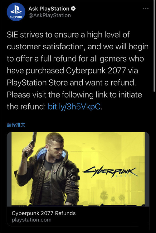 《赛博朋克2077》从PlayStation商店下架原因介绍
