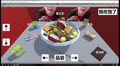 郭老师3d水果捞模拟器无广告版