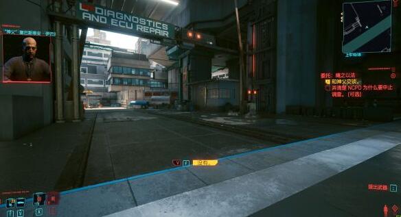 《赛博朋克2077》传说盛放琥珀头带获取方法介绍