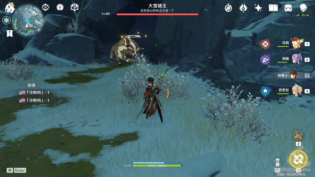 《原神》国王刺客与猎人变成了猎物成就达成攻略