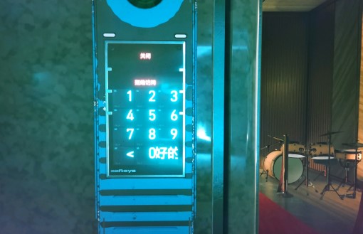 《赛博朋克2077》21楼阳台密码介绍