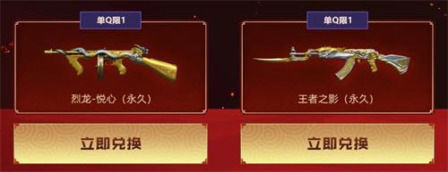 《CF》1月密藏宝箱活动地址介绍