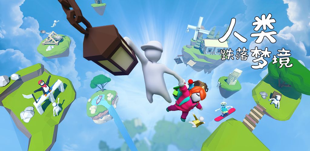 《人类跌落梦境》2021最新皮肤兑换码分享