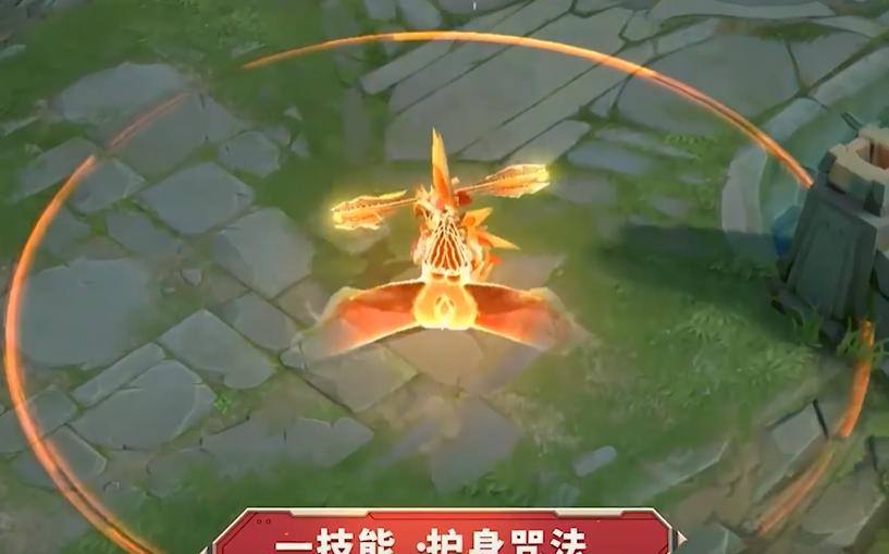 《王者荣耀》孙悟空零号赤焰联动皮肤特效展示