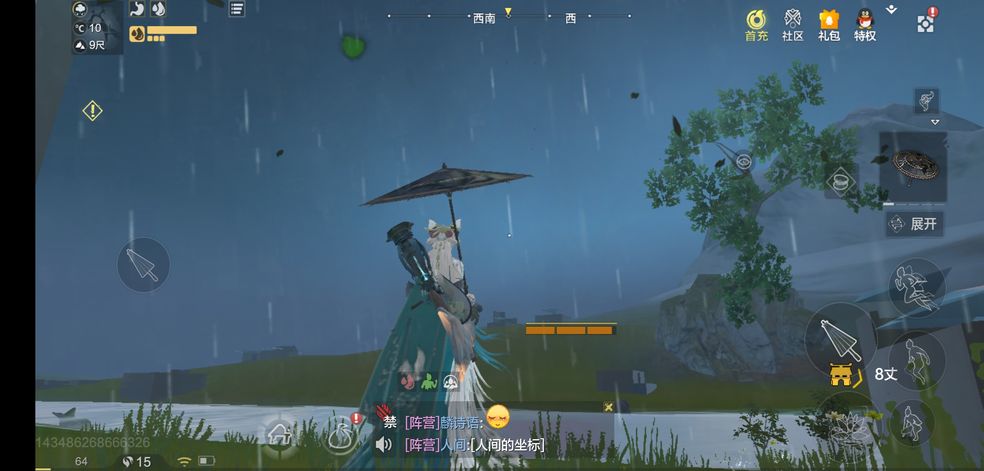 《妄想山海》篝火制作方法一览 《妄想山海》篝火制作方法一览