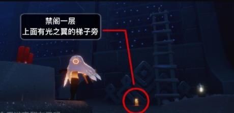 《光遇》1月12日季节蜡烛位置介绍