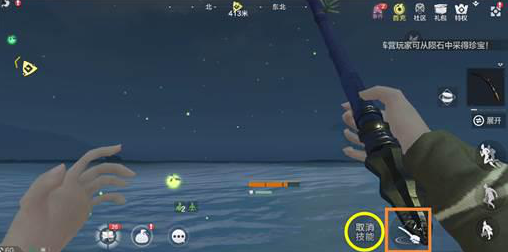 《妄想山海》游戏中钓鱼方法