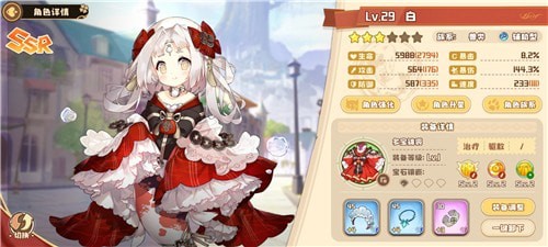 《四叶草剧场》最强奶妈角色排名榜