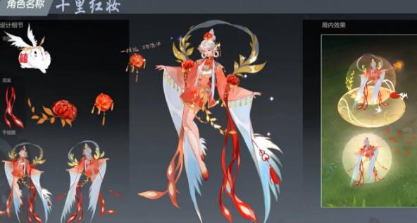 《王者荣耀》嫦娥新皮肤一览2021