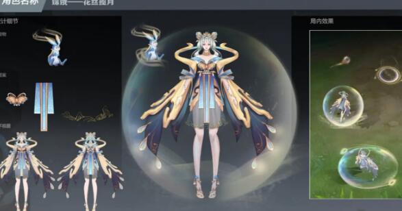 《王者荣耀》嫦娥新皮肤一览2021