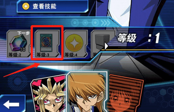 《游戏王决斗链接》融合获得方法一览