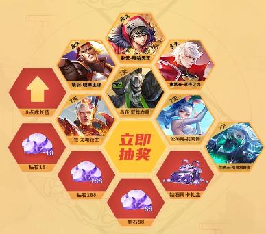 《王者荣耀》兰陵王的神秘商店活动入口一览