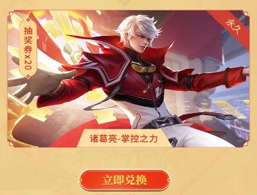 《王者荣耀》兰陵王的神秘商店活动入口一览