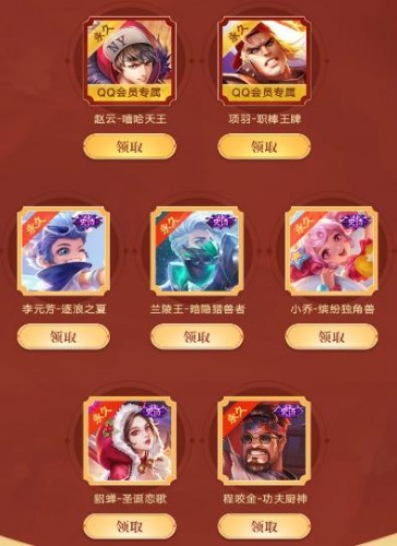 《王者荣耀》兰陵王的神秘商店活动入口一览