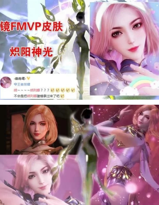 《王者荣耀》镜FMVP皮肤炽阳神光特效一览