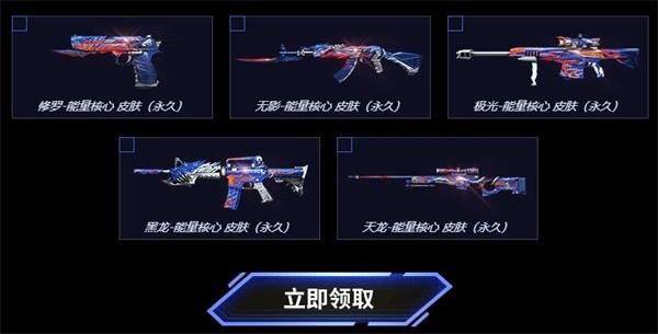 《CF》2021藏宝图活动地址分享