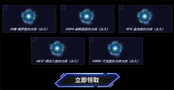 《CF》2021藏宝图活动地址分享