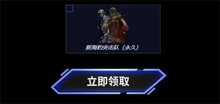 《CF》2021藏宝图活动地址分享