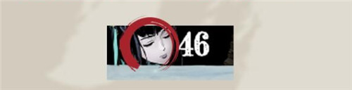 《影之刃3》兑换码使用方法