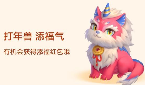 《支付宝》2021集五福打年兽声控局无法识别解决方法