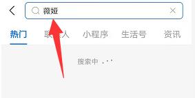 《支付宝》2021万能福图片分享