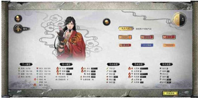 《鬼谷八荒》开局面板选择攻略