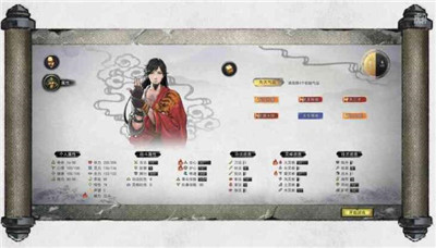 《鬼谷八荒》开局面板选择攻略