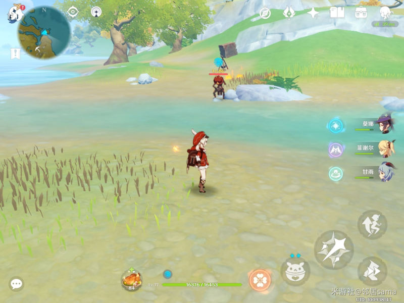 《原神》罚球成就完成攻略