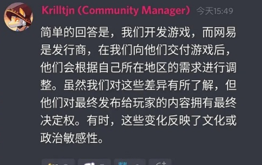 《光遇》明制帽事件介绍