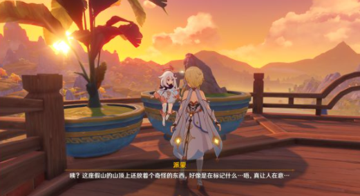 《原神》望舒客栈留意假山模型宝箱位置介绍