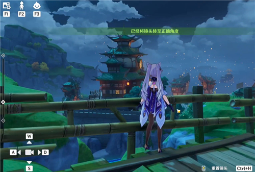 《原神》铁块紫薇一相逢拍照方法介绍