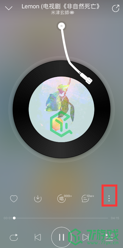 《网易云音乐》新版云贝推歌位置介绍